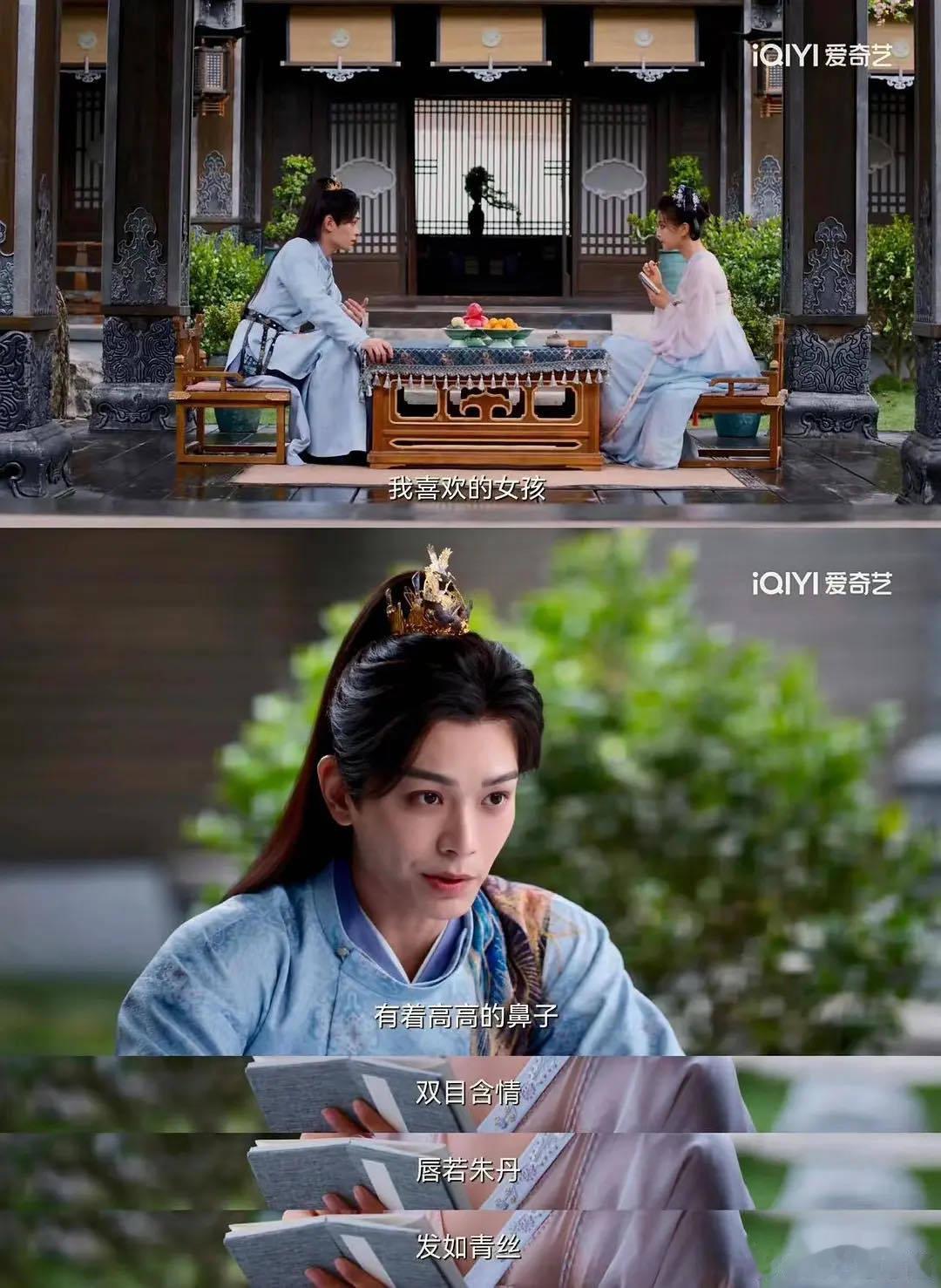 #陆长空理想型# 听陆长空描述理想型，直接让大家发现了他的理想型就是宋祥云吧，可