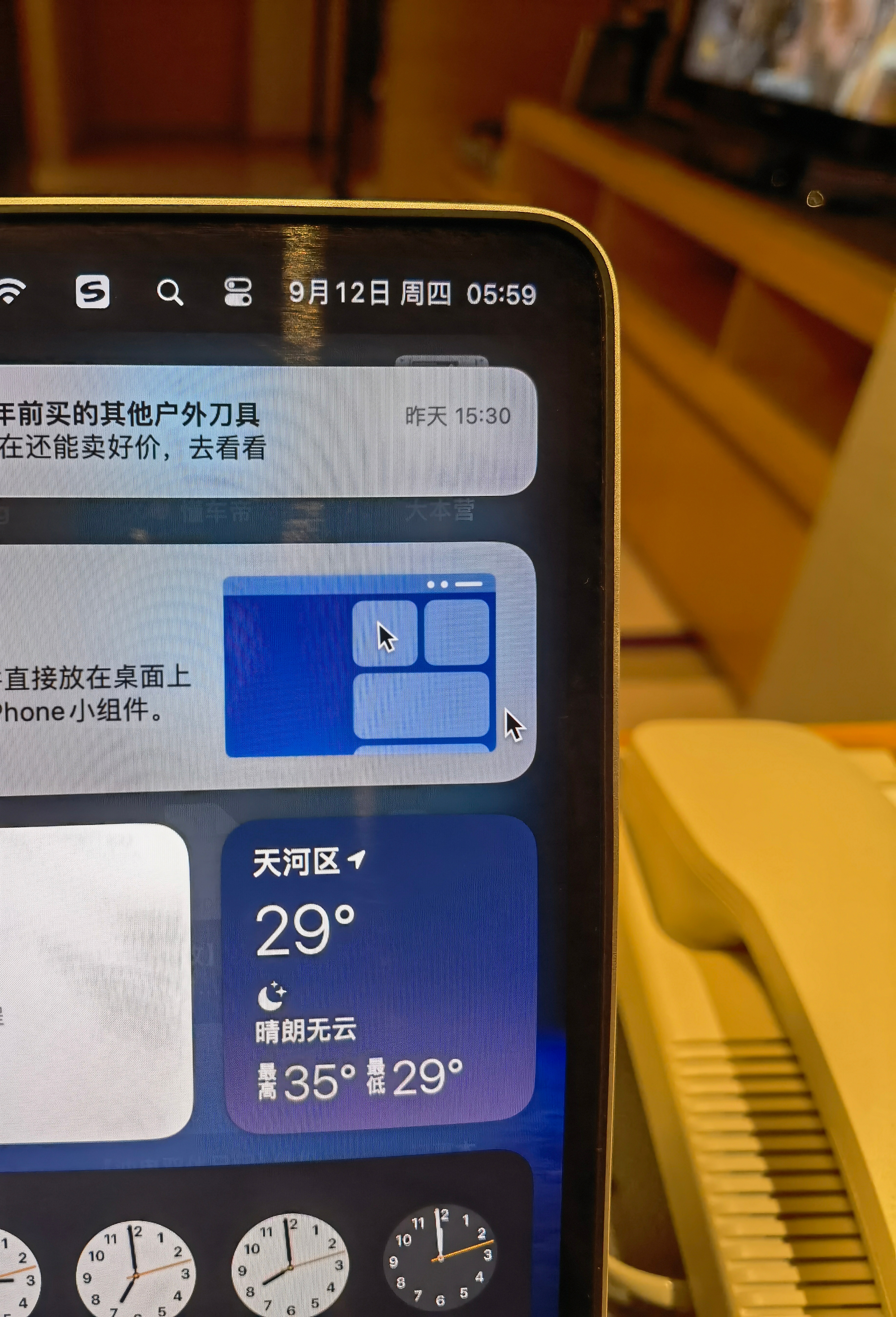 早呀！勤劳的打工人又开始了[毕业帽]又是早起傻一天[开摆]#油电双休日记# ​​