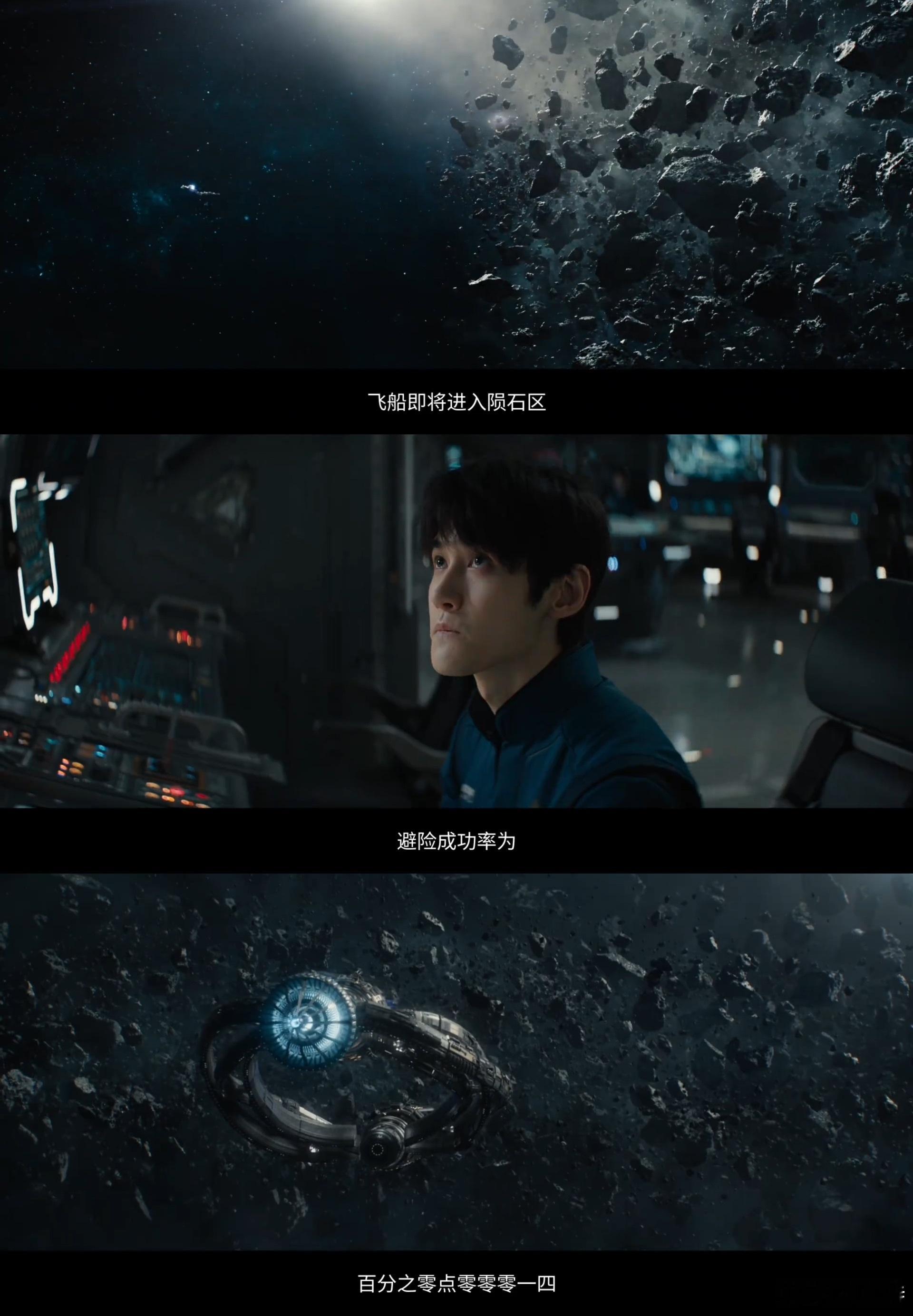 川渝真正的春晚在电影院 川渝人的快乐密码被《星河入梦》拿捏了！在电影院里跟着主角