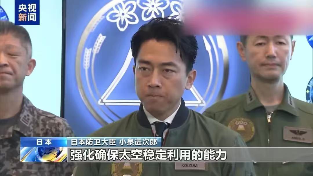 你们真以为高市认怂了？这事情根本没那么简单，眼下的日本，还在不断激进强军扩武。日