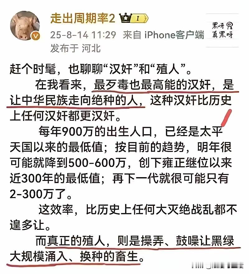 民族复兴首先是人口增长，强烈建议征收适龄不生育抚养税！ 