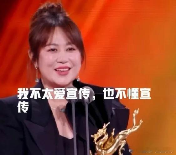 #马丽获奖感言#之前在电影宣传期间，马丽和赵丽颖的关系挺融洽的，各种互夸，大家真