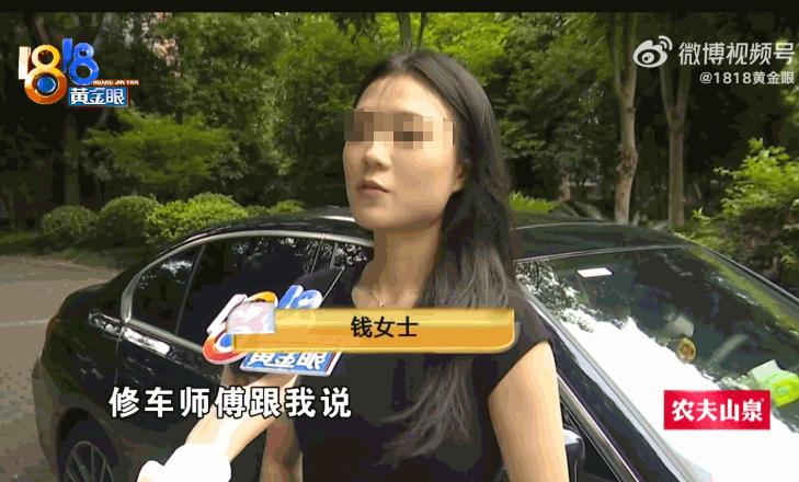 万万没想到！浙江，一女子的宝马在地库停了一夜，第二天竟警报灯全亮，彻底趴窝。她急