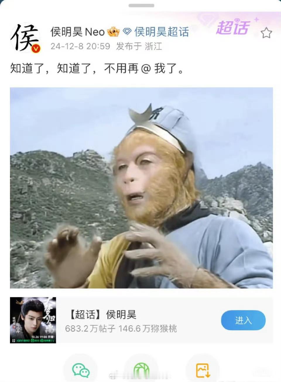 侯明昊因飞机改签错过偶像麦迪  侯明昊回应因改签错过偶像麦迪  侯明昊因飞机改签