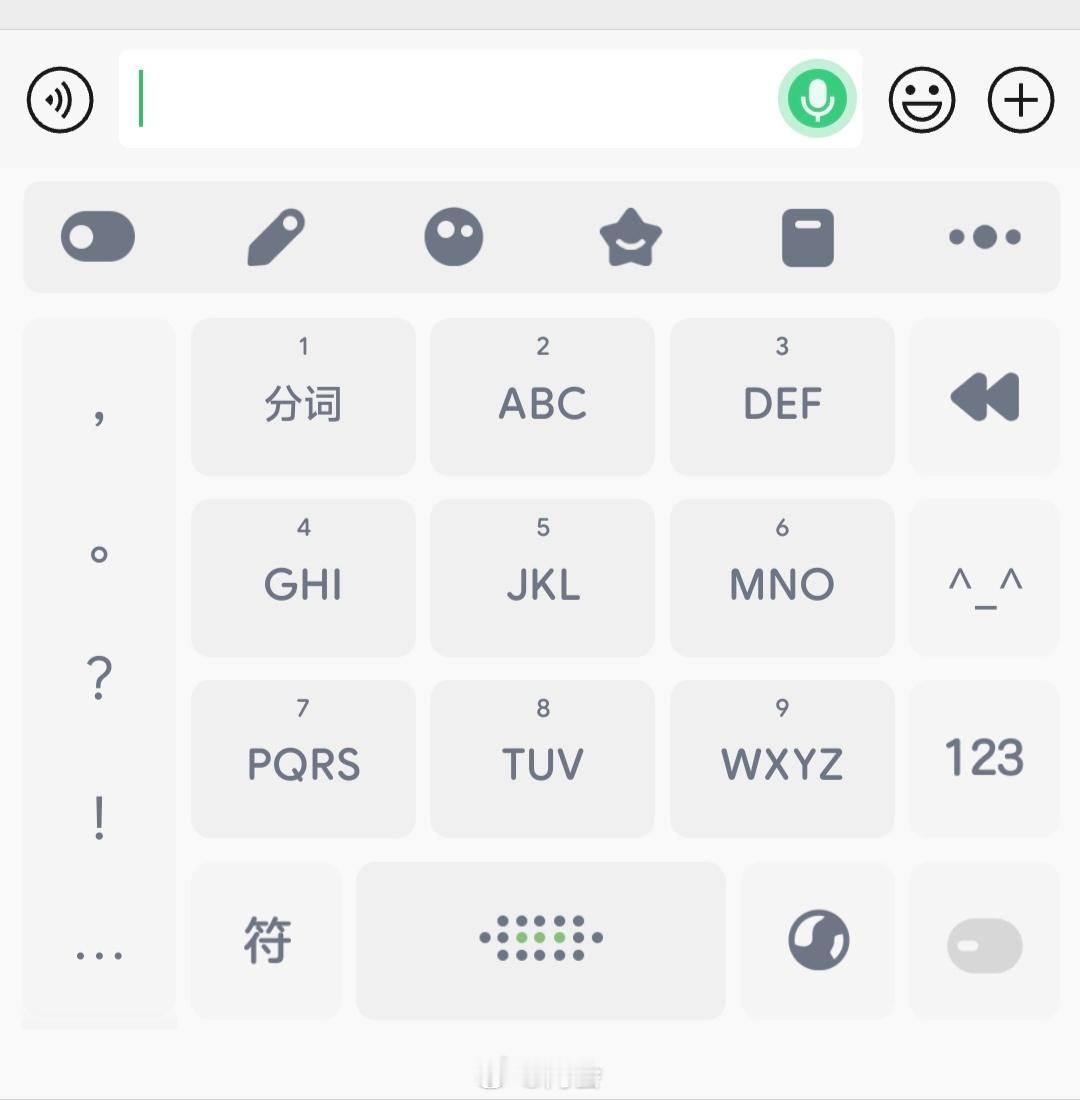 微信挺会，聊天窗口多了个语音识别UI ​​​