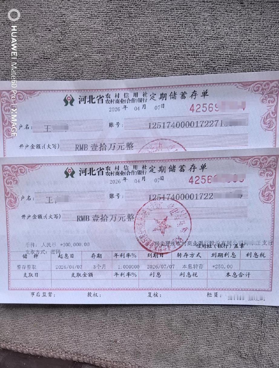 利息越存越低，普通人别再死扛，这几招实用又稳当
 
现在去银行存钱，利率普遍跌到