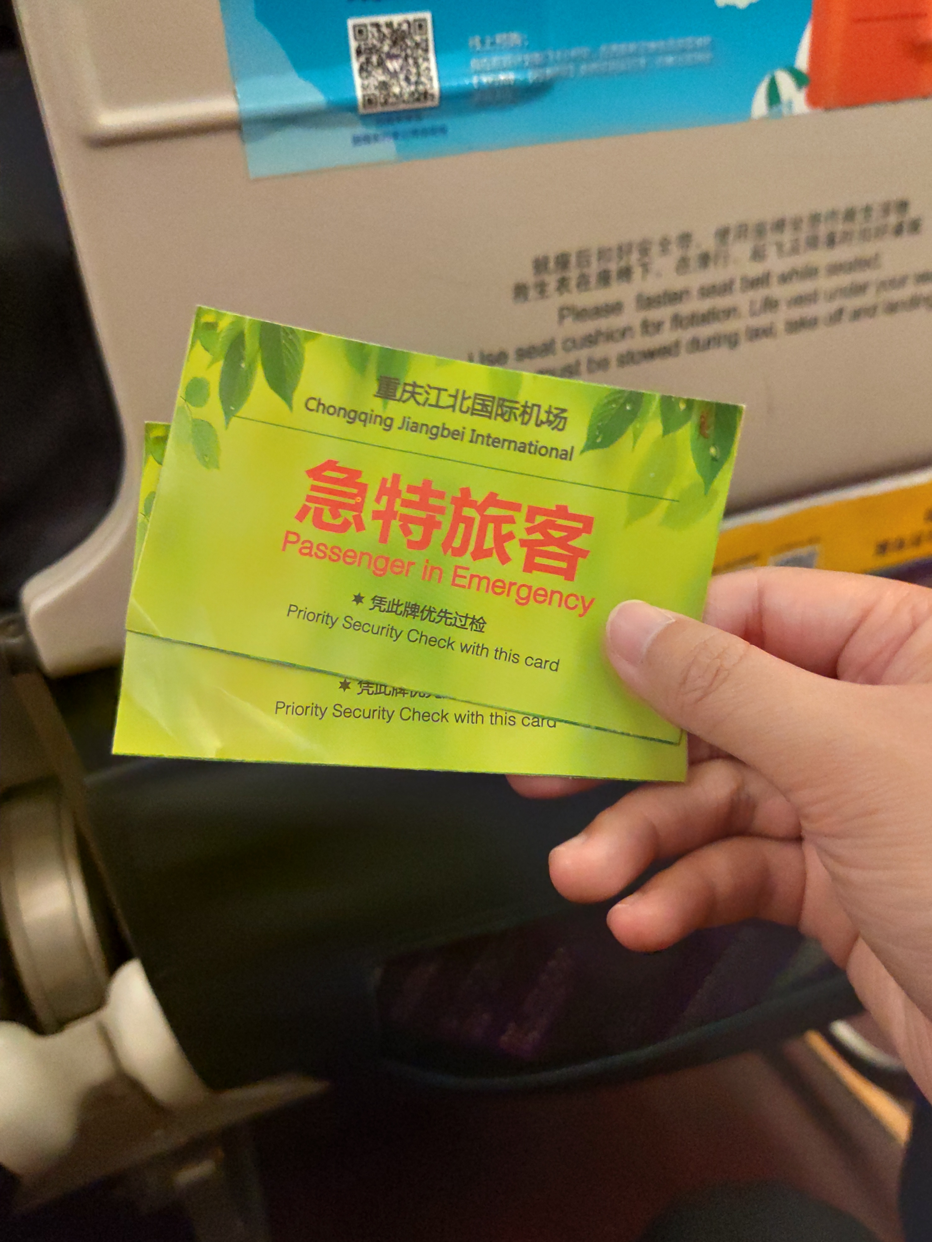 一般在手机App上值机的话，登机只需提前15分钟了 也没什么卵用 ... 有的机