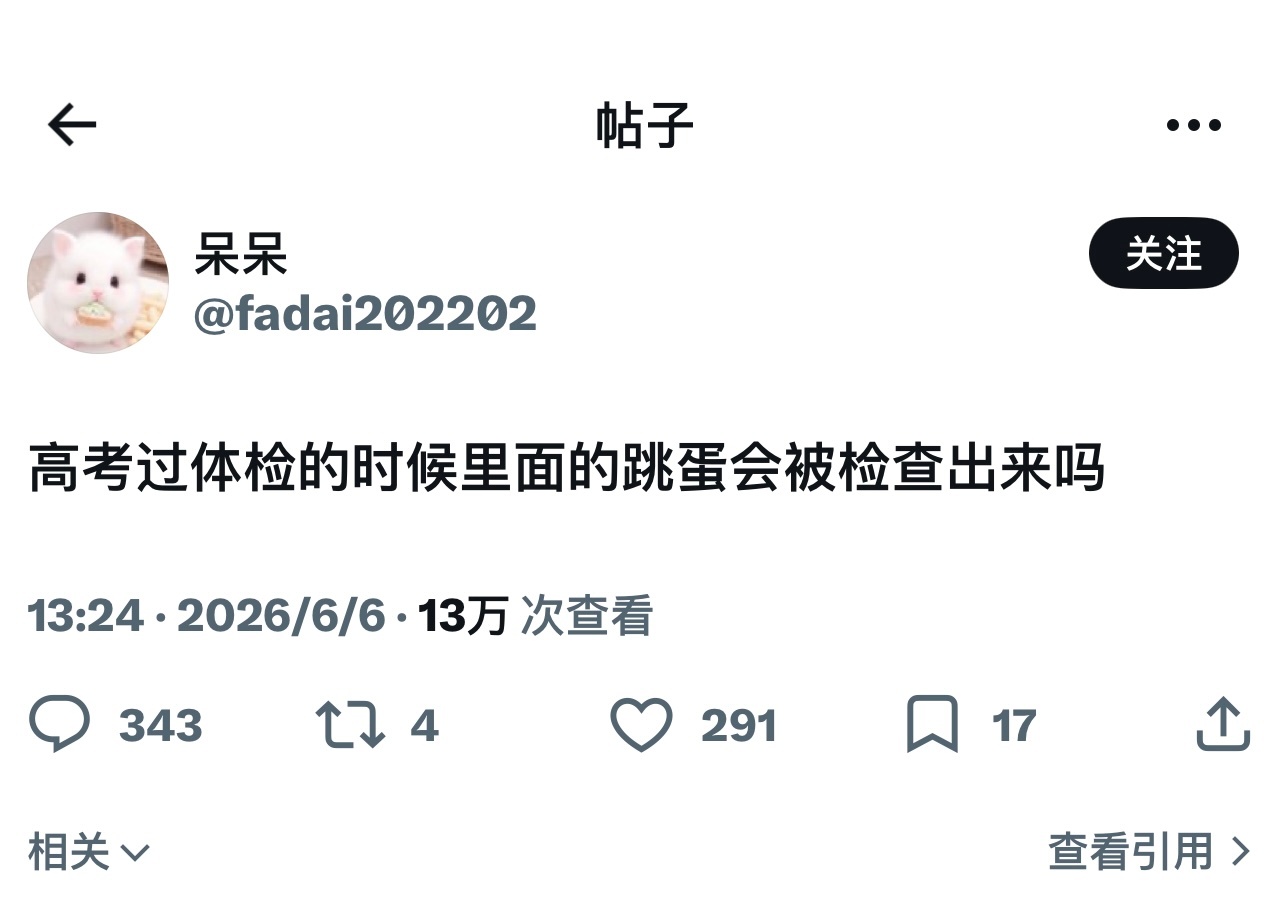 不是你们 我有时候我都 