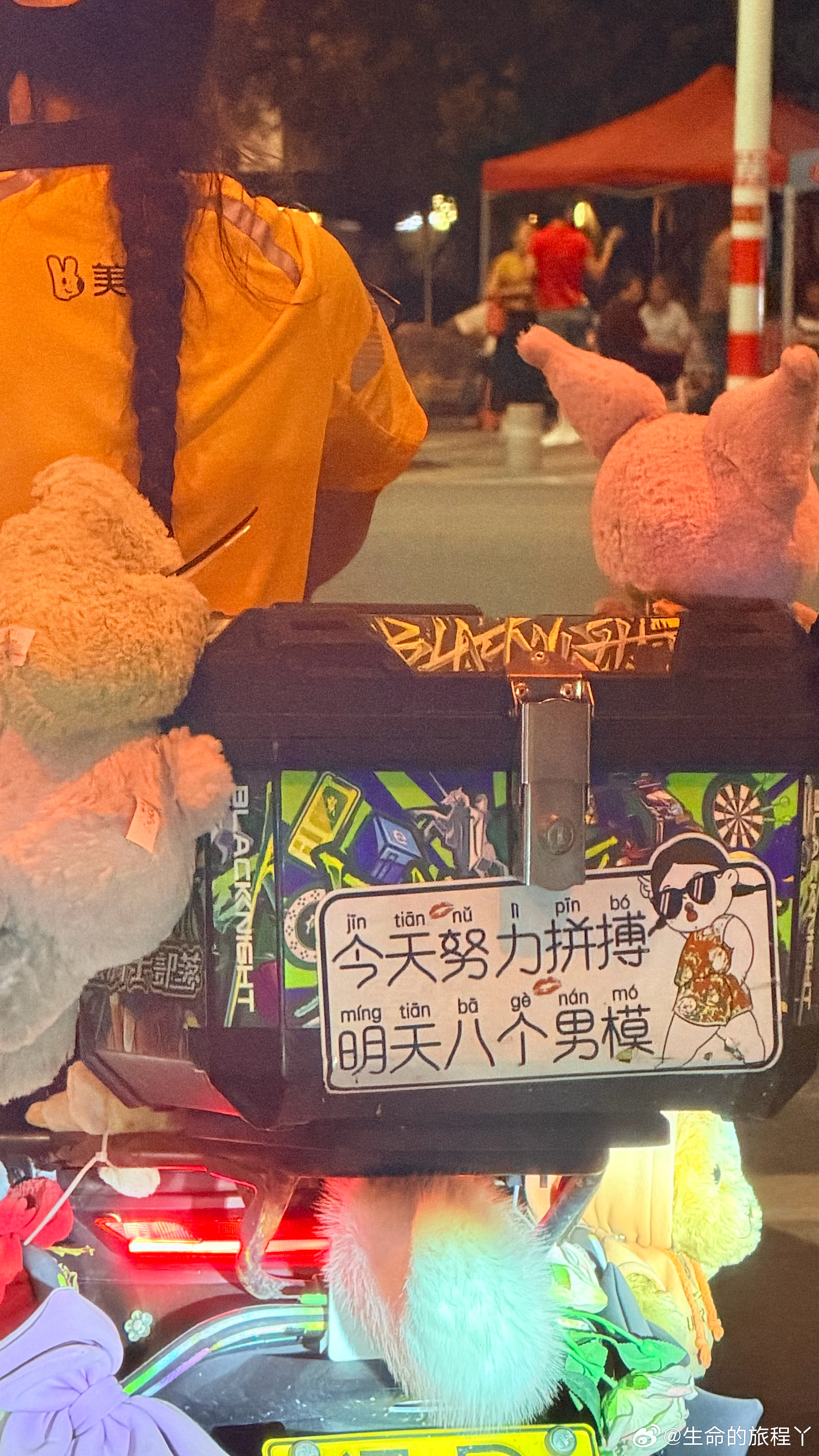 有点儿追求 