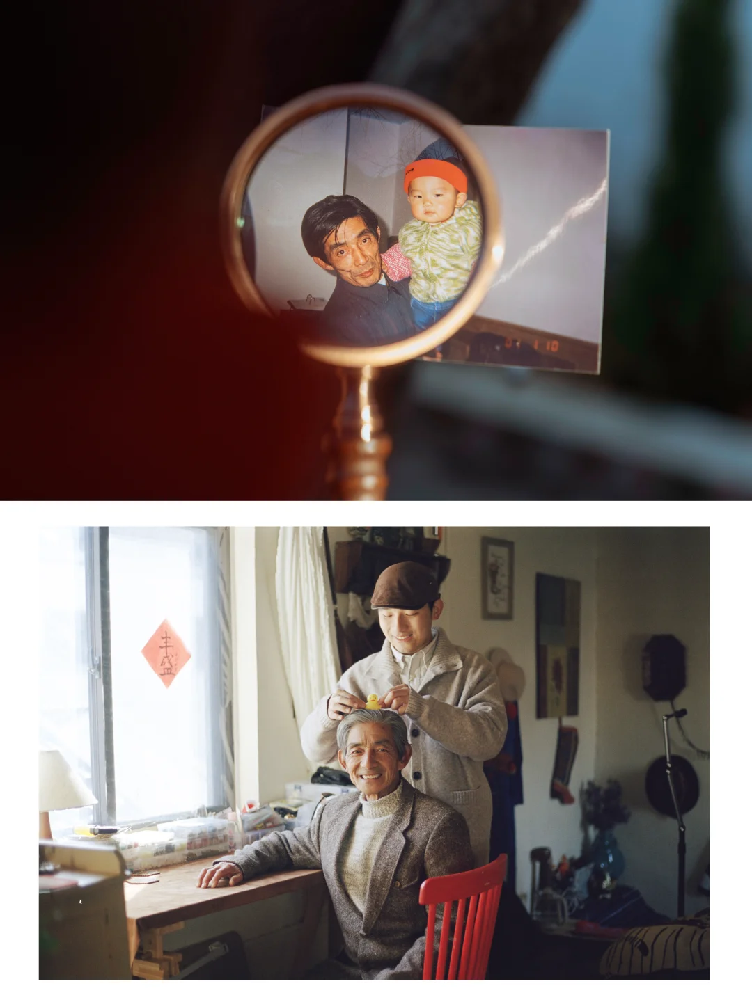 生命重叠的第二十五个冬天