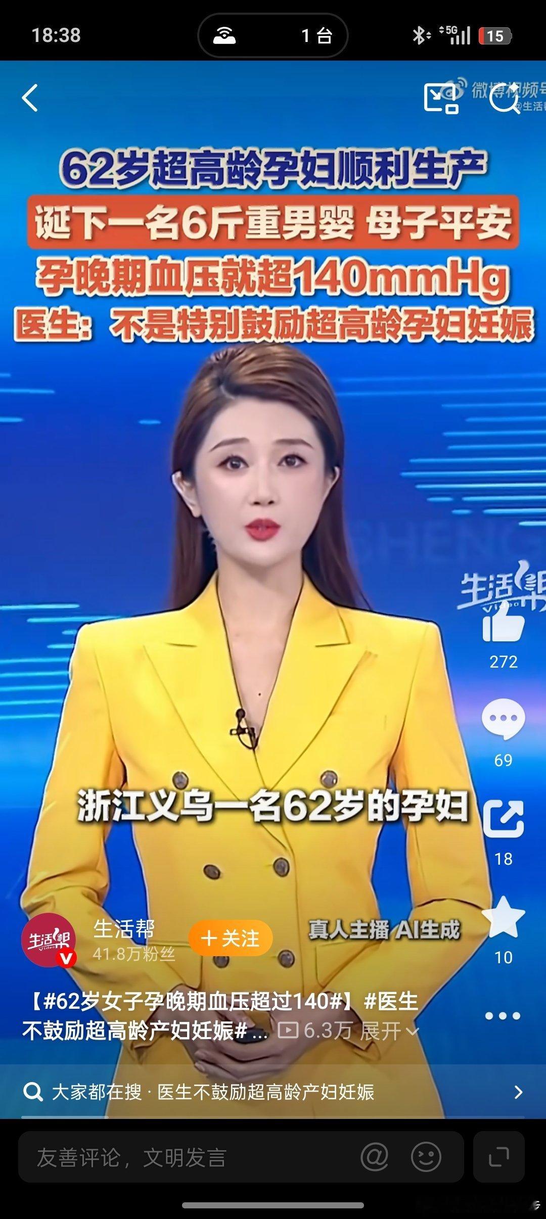 看看小伟的晚餐。煮了点青菜，一碗小米粥。虽然不怎么饿，但也要吃点。要养胃。估计最
