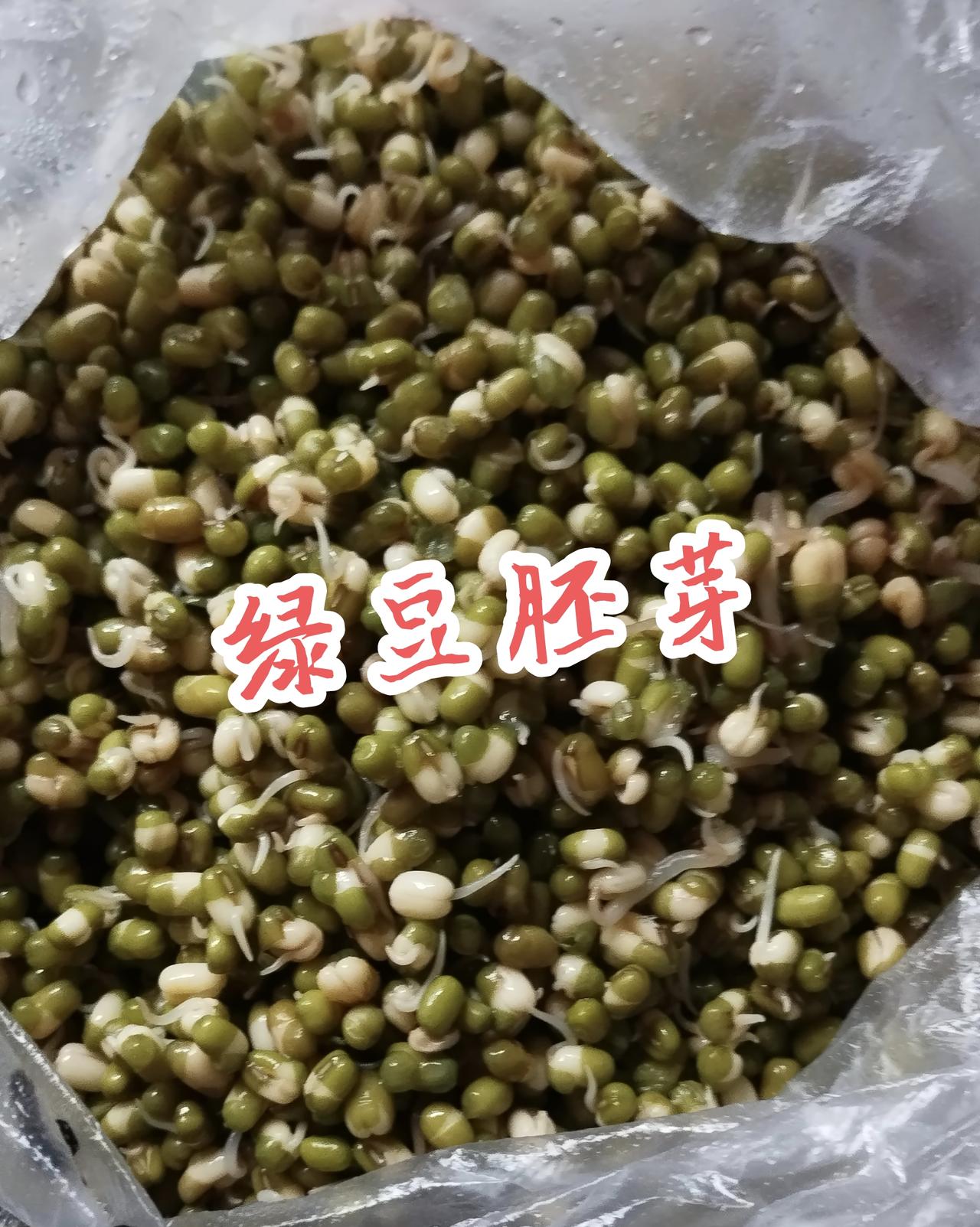 我的防癌控癌宝物
好多年一直坚持用着。你搜索一下就知道了本草纲目里讲的很详细。可