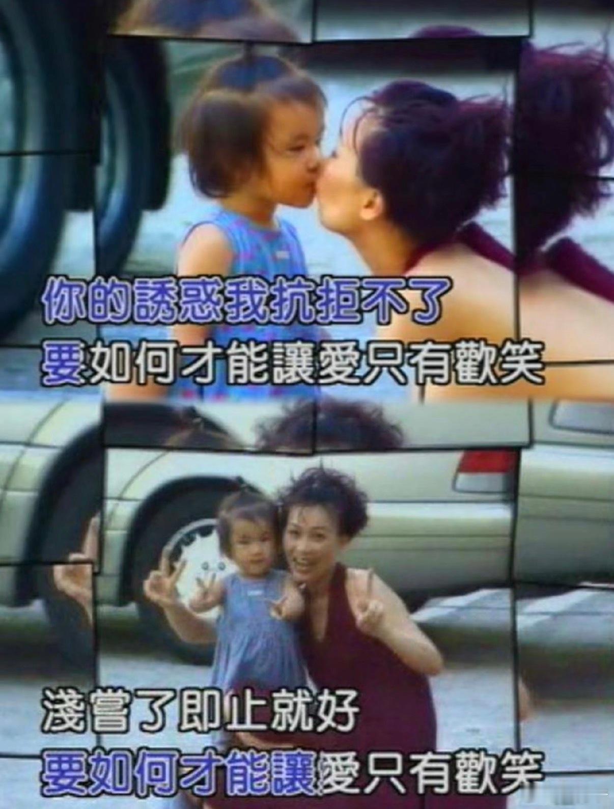 窦靖童那英我和我大姨一起跨年湖南跨年第五波阵容湖南卫视跨年演唱会 那英对窦靖童向