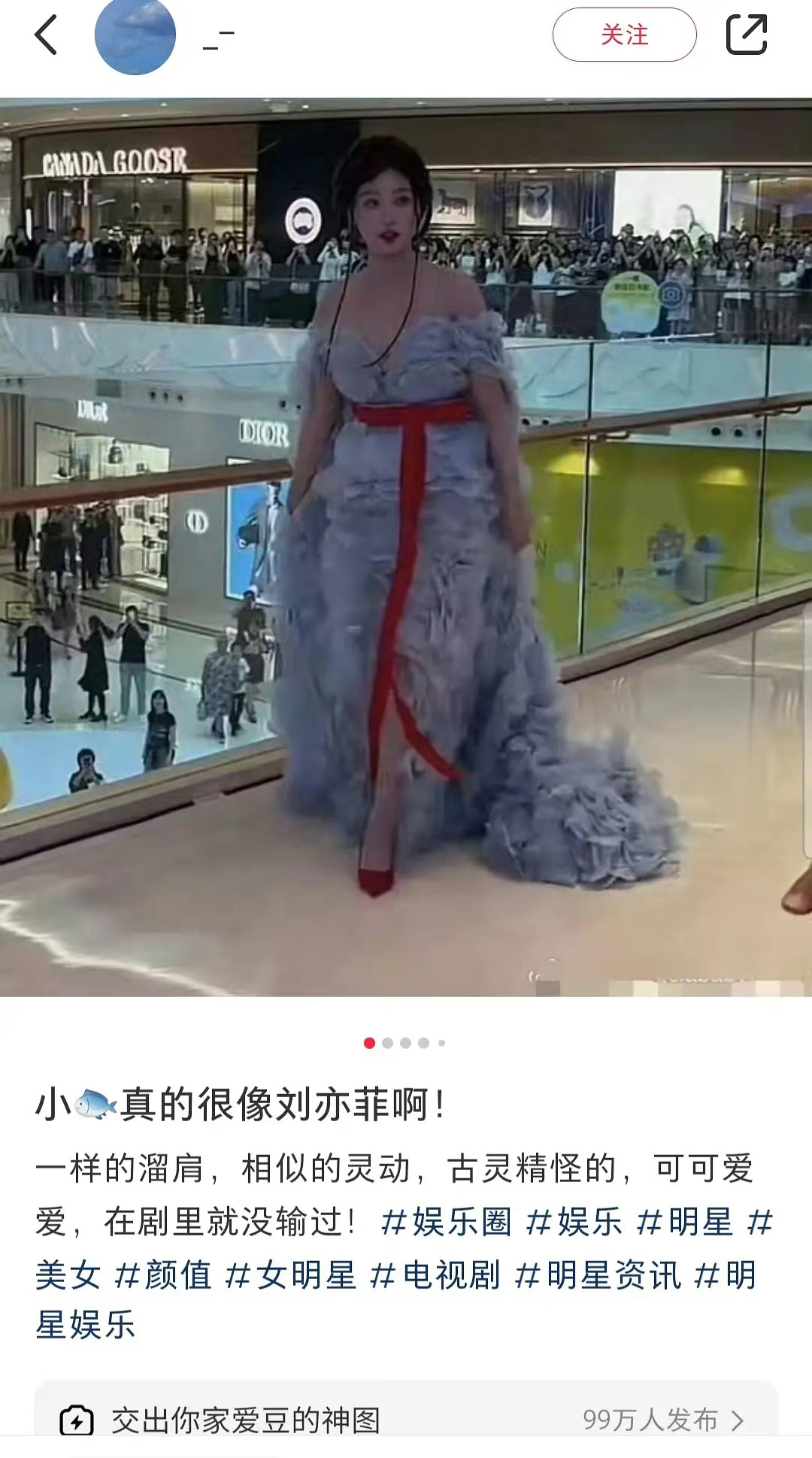 居然有人说虞书欣这造型像刘亦菲，别太离谱了 ​​​