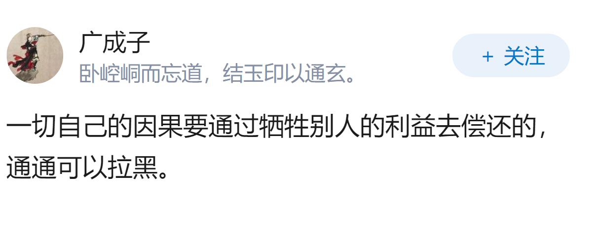 老公侄儿实习期想来我家长住半年起步，我不同意就被骂不懂世故，这是我的问题吗？