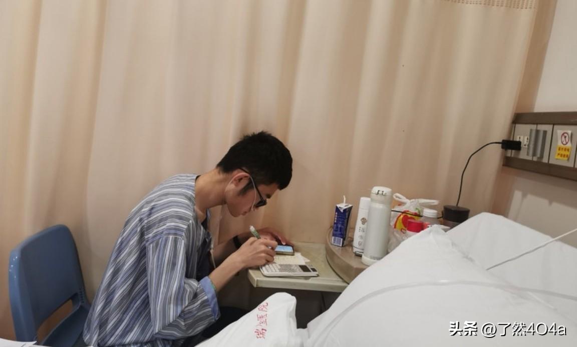高考前三天突发气胸，他为何能插着引流瓶考出618分达线清华？
2026年高考前夕