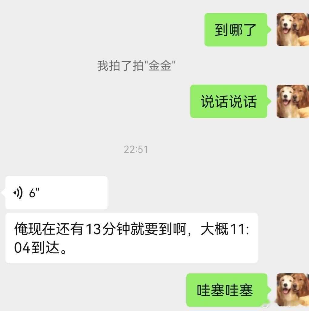 我弟来是让我开心的今天和明天要开心飞起了晚安玛卡巴卡一马归一码