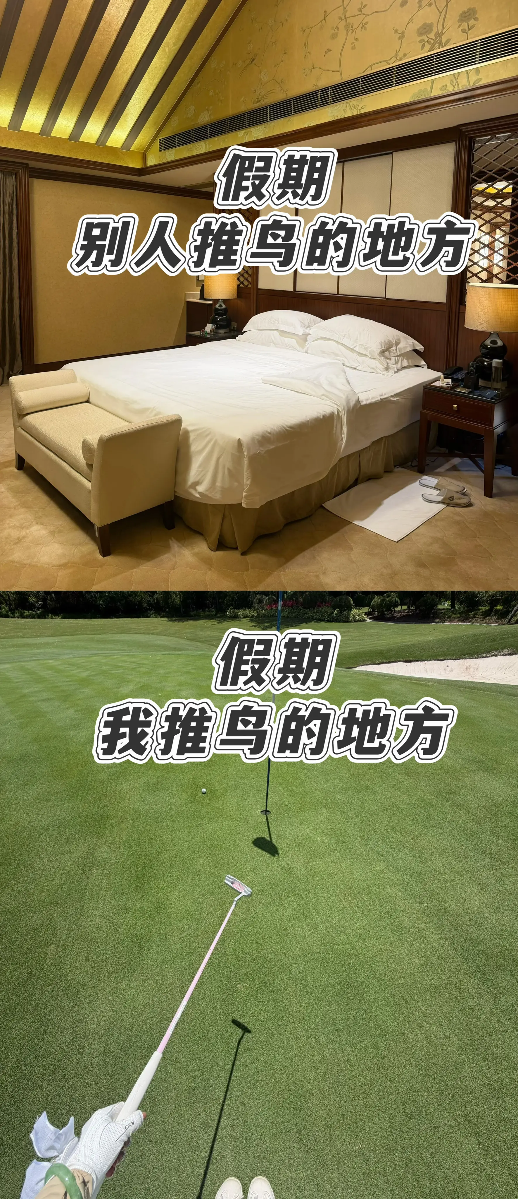 快乐都是你们的