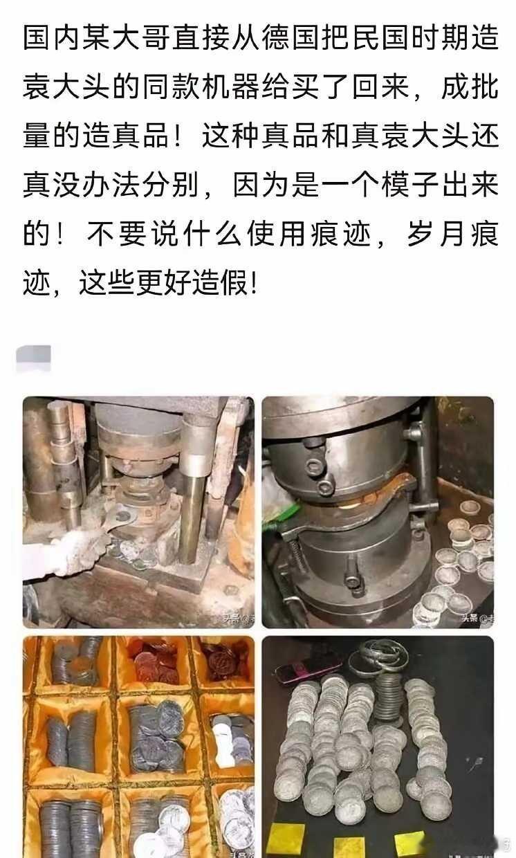 这也行啊？批量制造真文物？