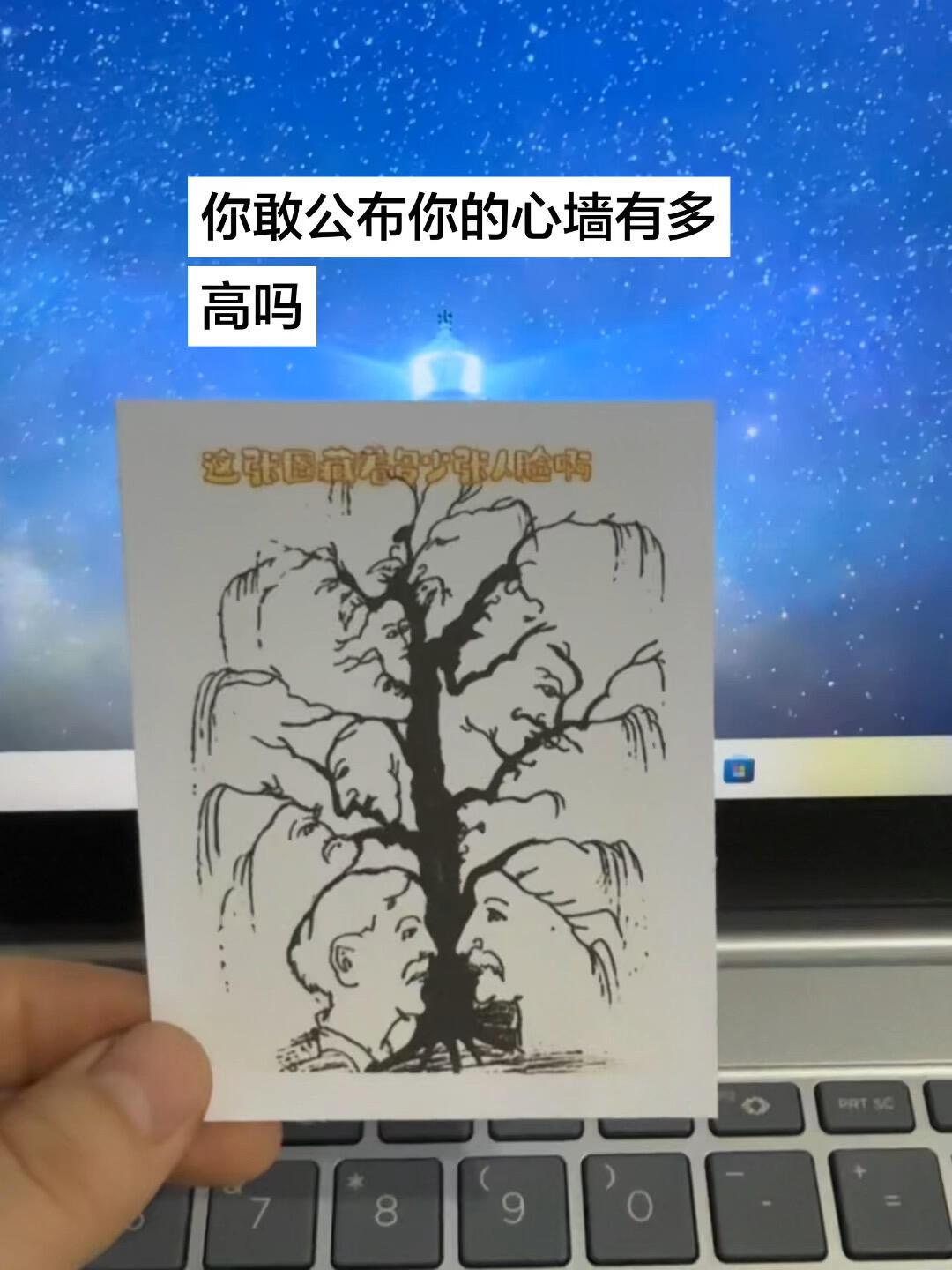 考考你的眼力，这张图中你看到了多少人脸