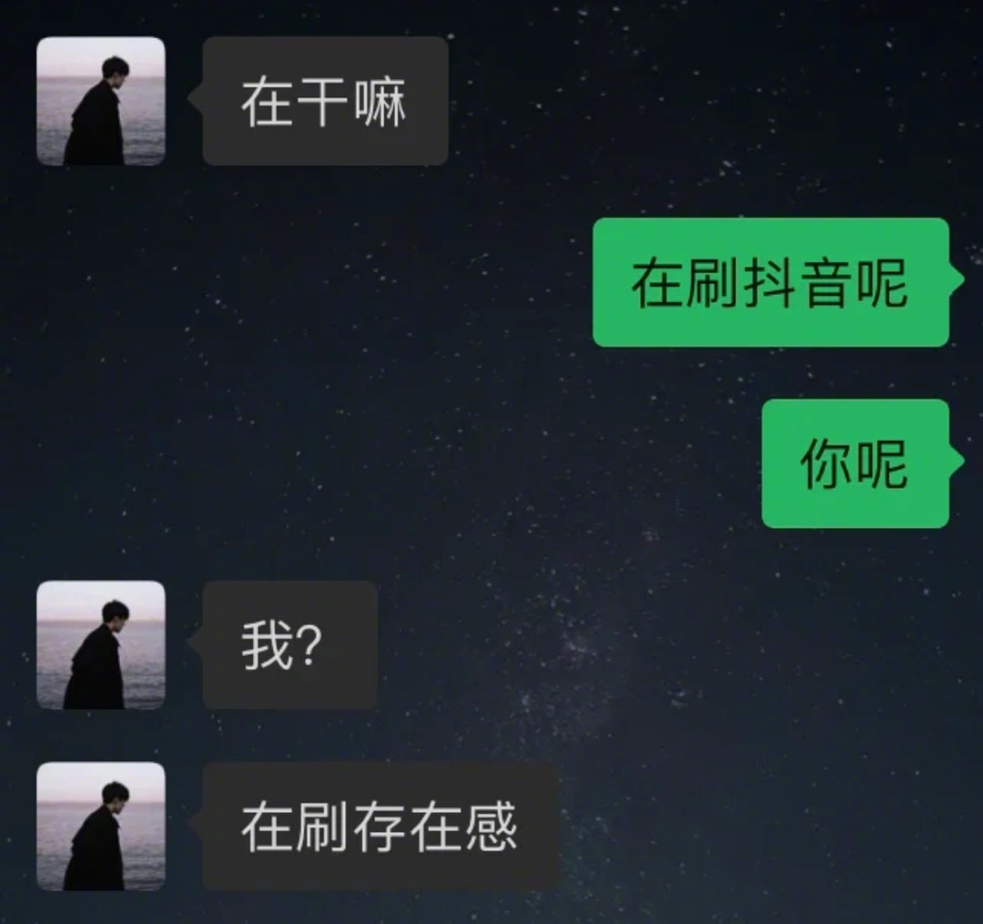 暧昧对象暗戳戳的撒娇 ​​​