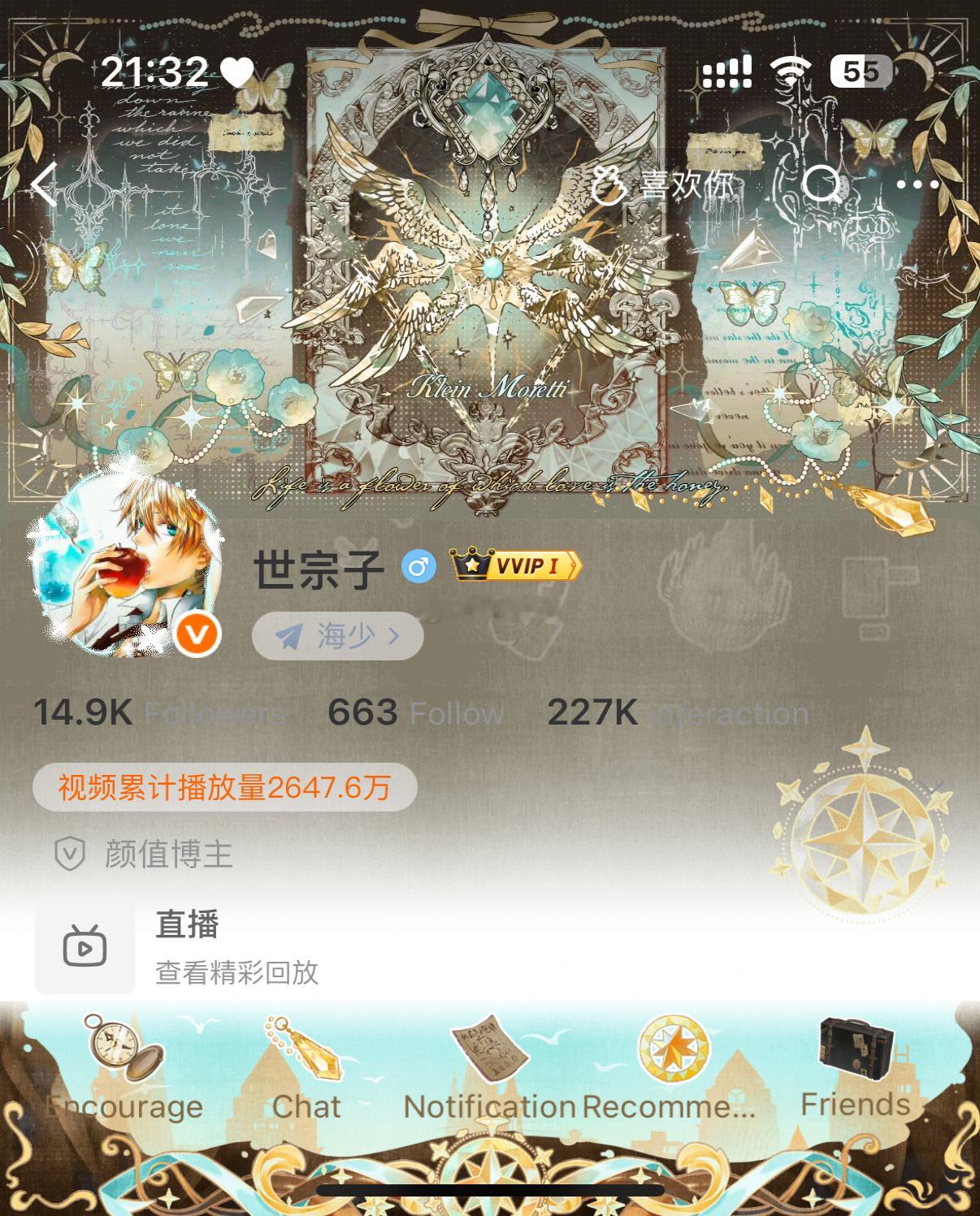 淘金去了 