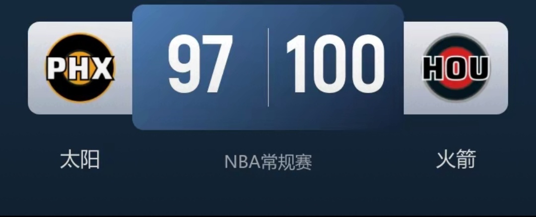 🏀杜兰特26+10+三分绝杀！火箭赛季三杀太阳 申京缺阵 布克27分NBA杜兰