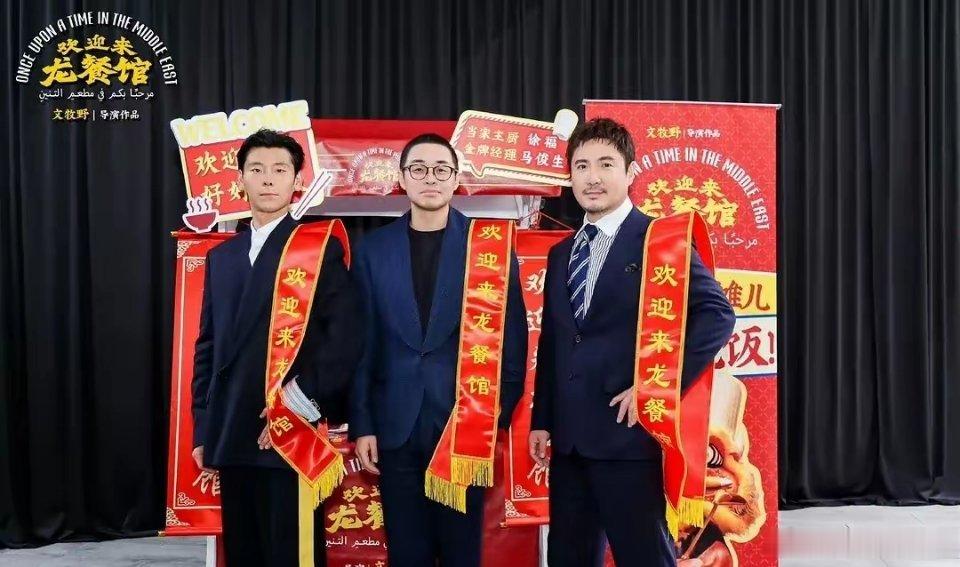 《欢迎来龙餐馆》终于官宣定档8月11日，这可能是暑期档最后一部有能力冲击10亿票