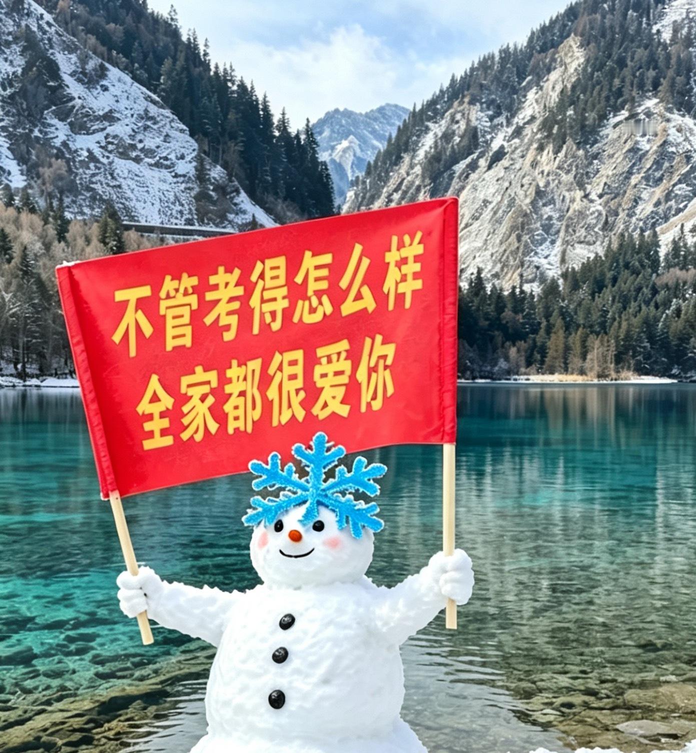 宝宝们我家孩子可以出现了