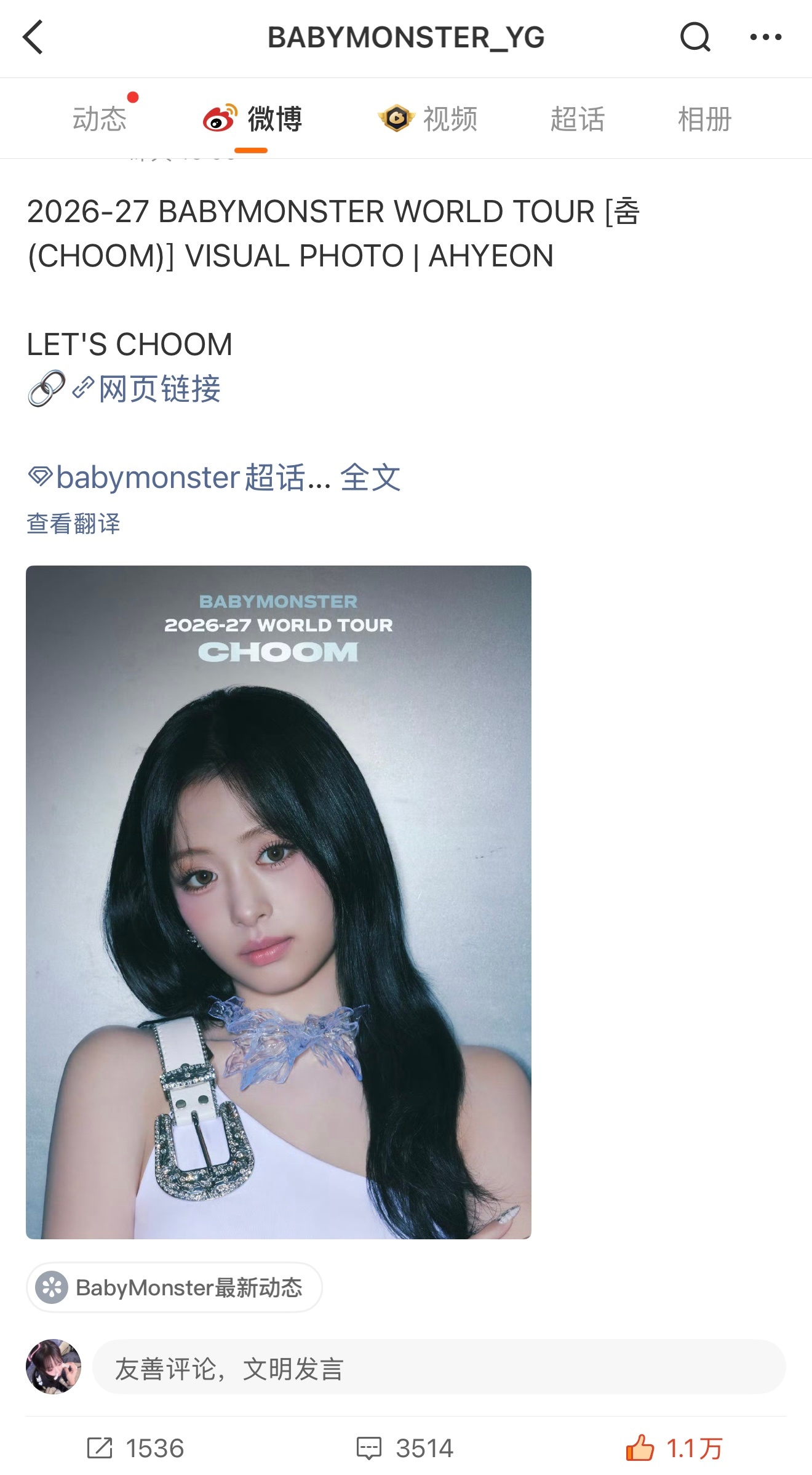 依旧晚发 依旧第一郑雅譞唯一五担人气top郑雅譞六女一