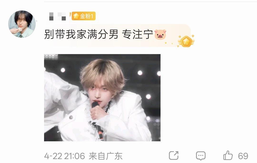 朴元彬粉丝安利宁艺卓中 发生了什么？？ 