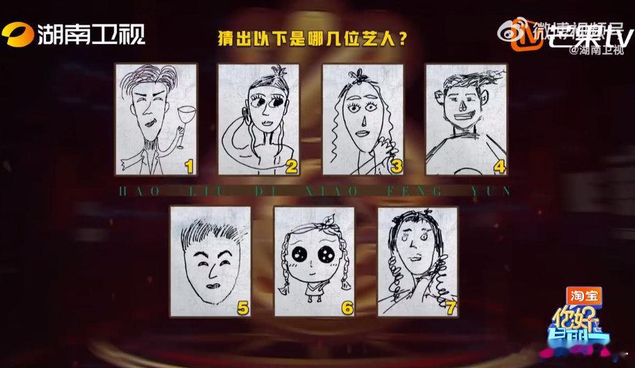 游戏中的灵魂画作太惊人，迪丽热巴看着那抽象的画，一脸不敢认的错愕！