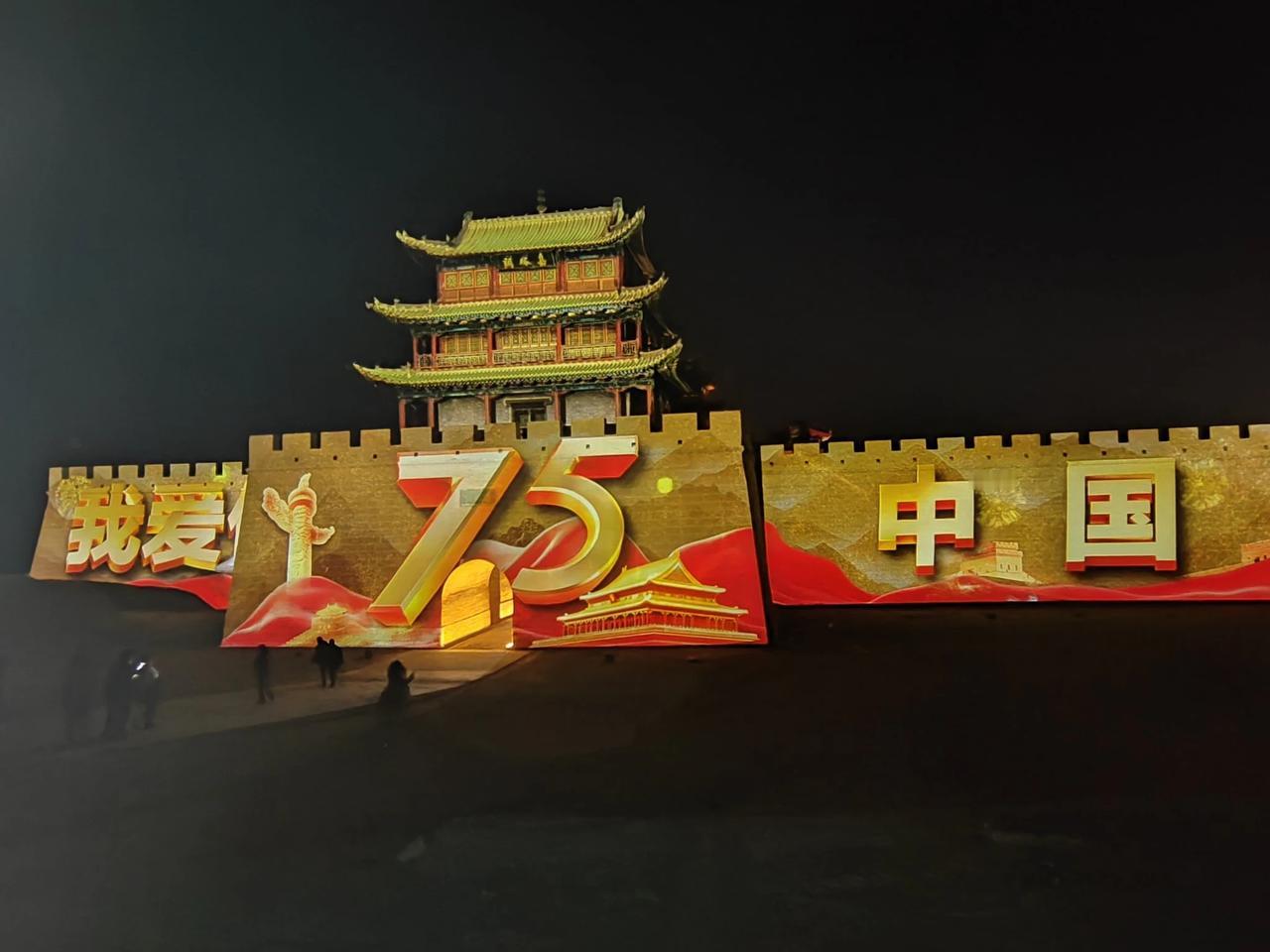 #秋日生活打卡季#夜游嘉峪关关城
