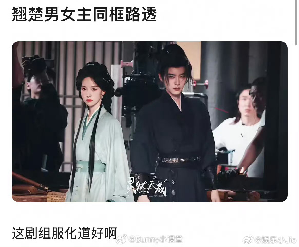 《翘楚》陈都灵、周翊然同框路透，美则美矣就是没有CP感[允悲][允悲][允悲] 