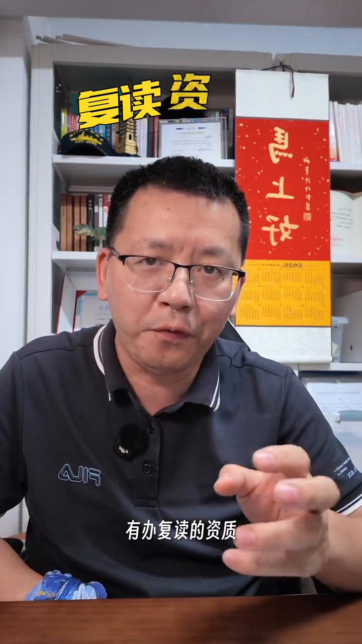 厦门复读学校哪家强？
厦门有哪些复读学校比较好？可能是最近高考考的不理想的孩子跟