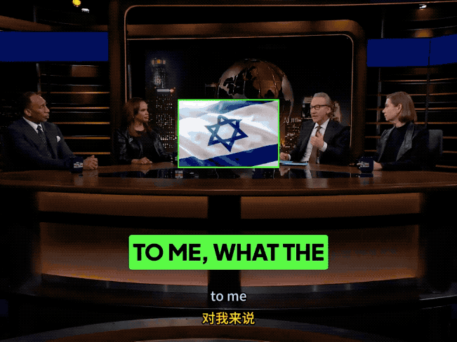 美国老登：Tiktok带坏美国年轻人，他们啥都不懂，以色列每次战争都是自卫！支持