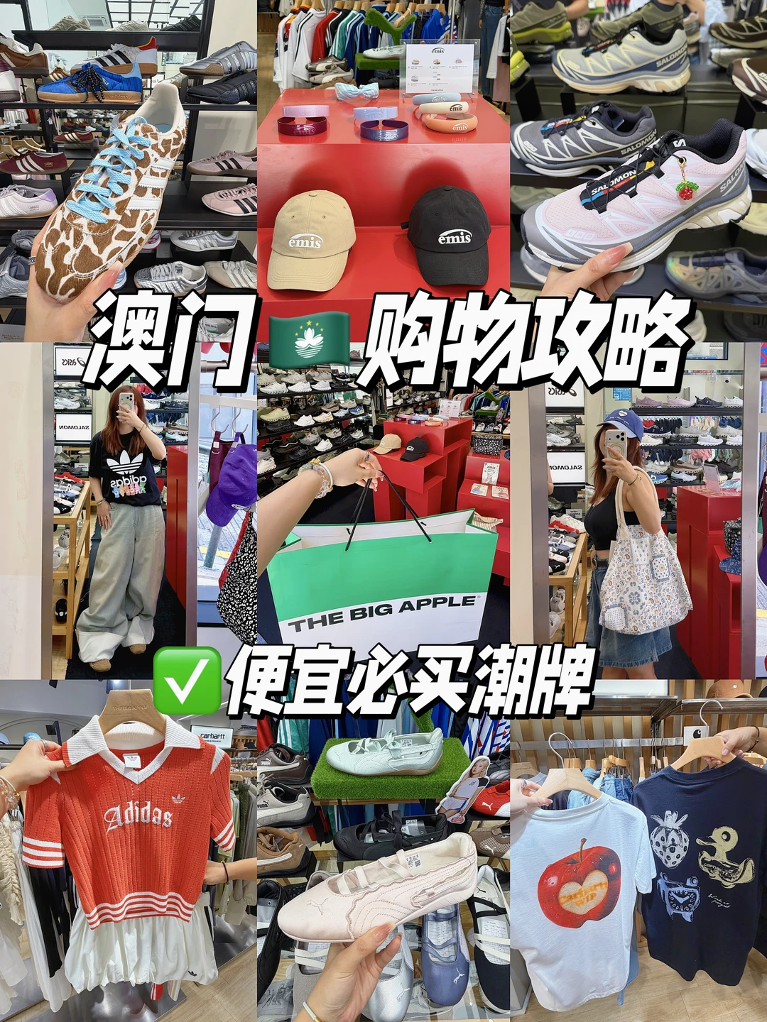 离开澳门前🇲🇴一定要带走。。。。