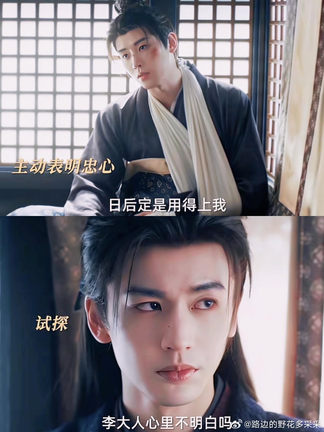 上下打量＋嫌弃眼神＋冷笑, 嘲讽感拉满了🐮：兄弟这么菜的嘛？！！我都不想让别人