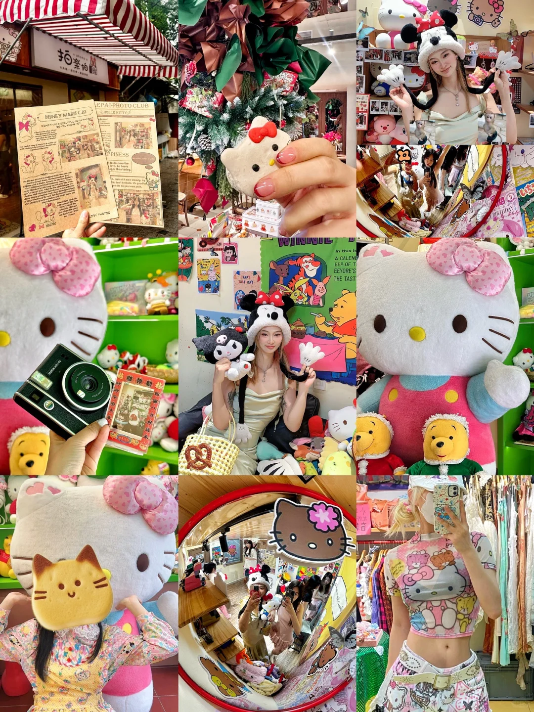 杭州一座巨大疯狂hellokitty城!!一天去4家 .