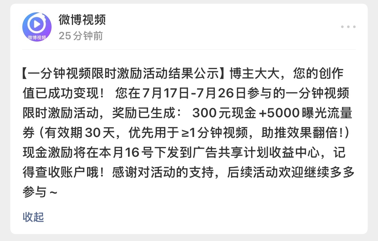 可以可以 