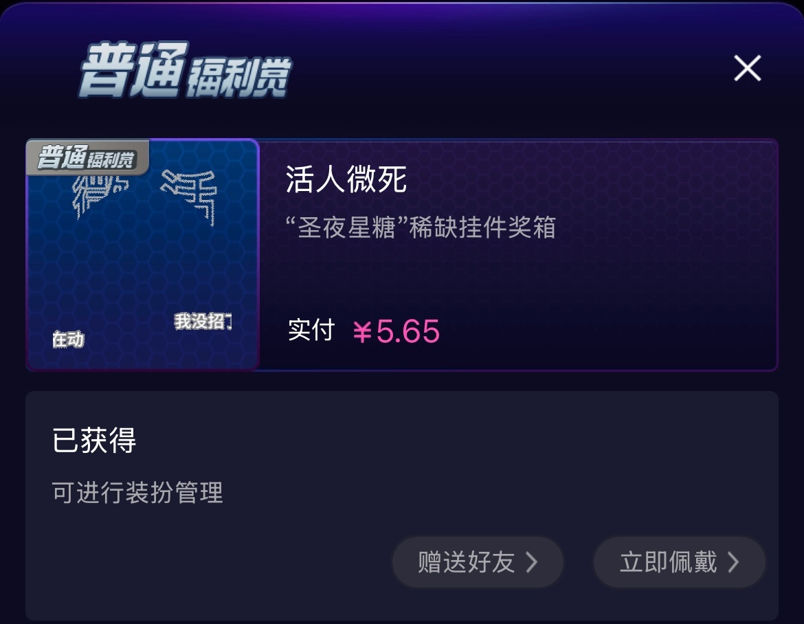 SSR交换站  sjs抽个fls  🈲无vip 明天晚上10点开 