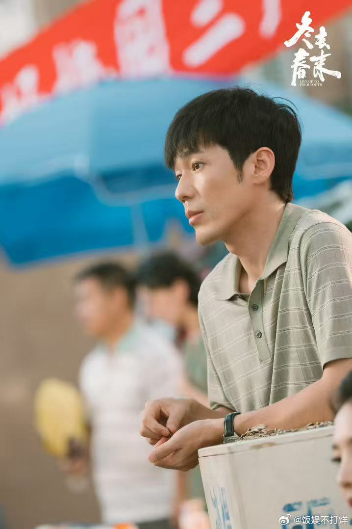 谁教白宇用这种眼神看人的 白宇仅凭眼神就撑起了感情戏，看向喜欢的人时满眼都是光，