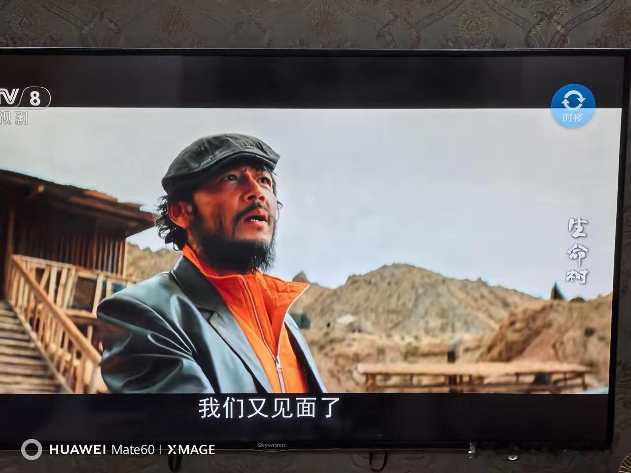 《生命树》第二十三集真的杀我个措手不及，就像被狠狠捅了一刀。贺清源这个倔强又无畏