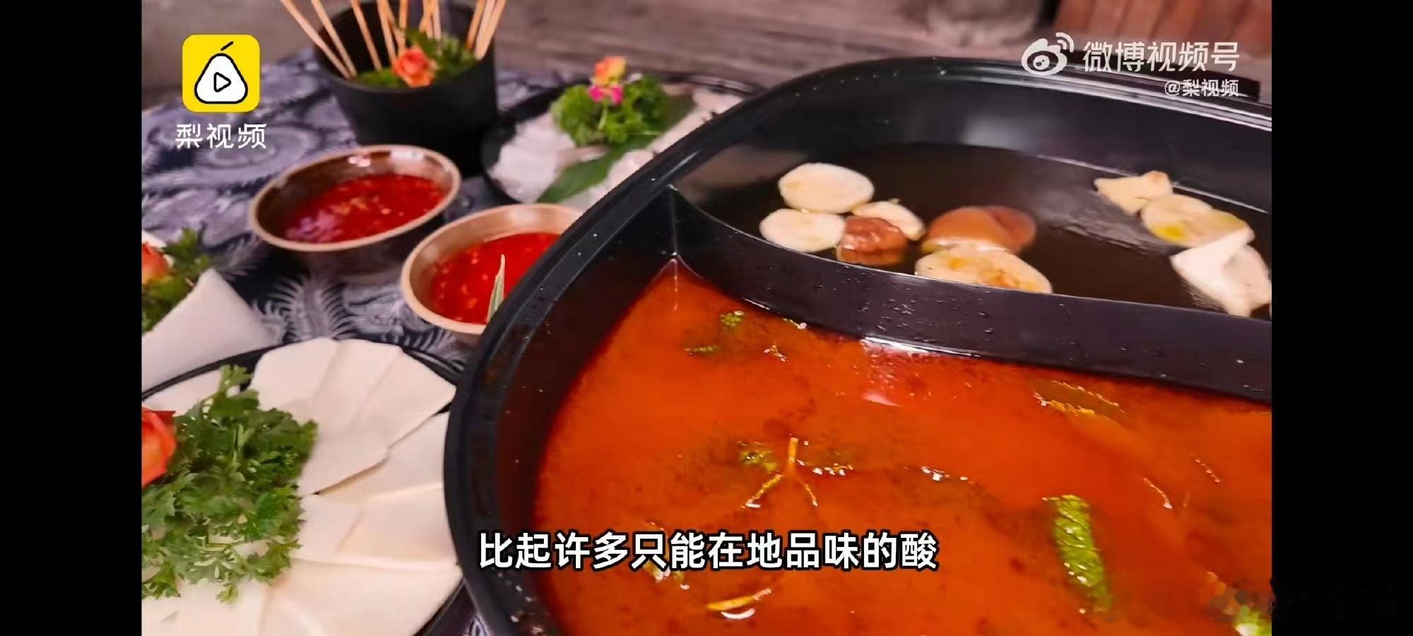 #吃酸这件事贵州人没输过#贵州这边的一些美食还是非常多的，我也是特别的喜欢吃一些