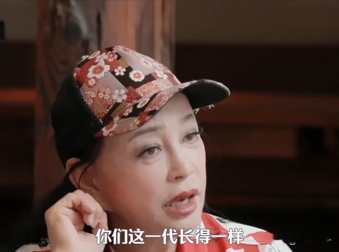 新生代男星造型同质化，刘晓庆宁静聊娱乐圈审美疲劳[呲牙][呲牙][呲牙]额头是你