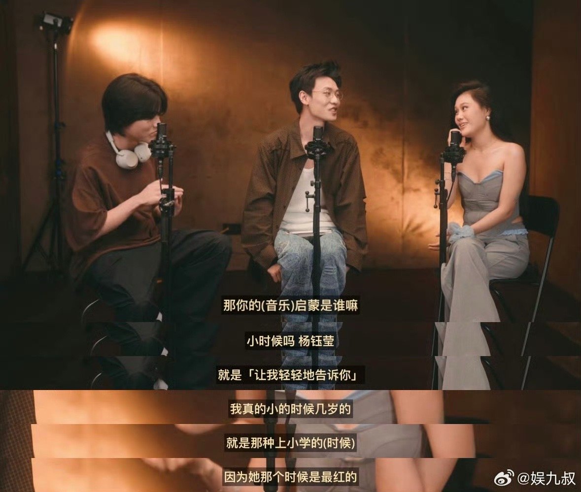 袁娅维音乐启蒙是杨钰莹 袁娅维分享自己音乐启蒙源于杨钰莹，小时候杨钰莹的歌声就是