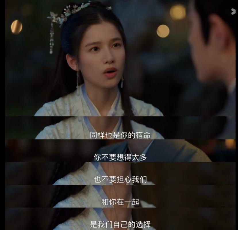 国产剧女主这史无前例的一句台词…. ​​​