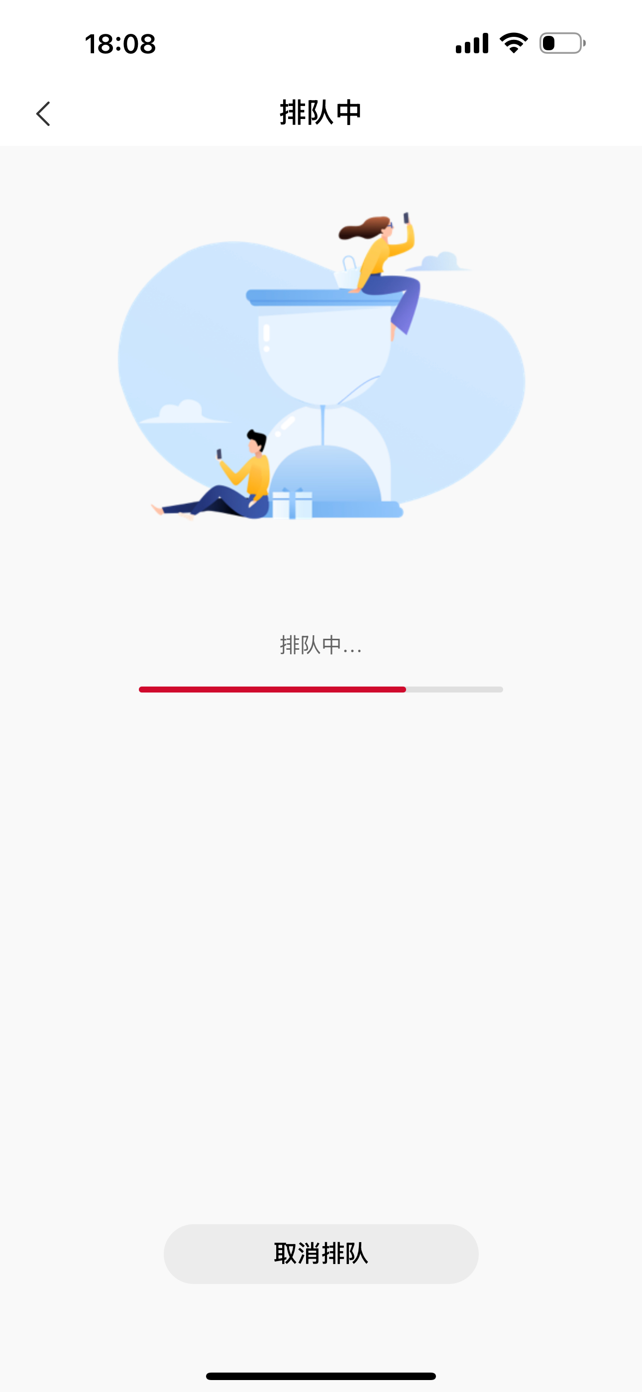 华为 Pura 80 Pro 刚才抢购，一直排队中，结果卖完了 ​​​