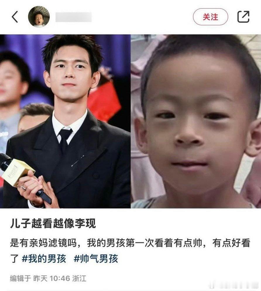 #民间艺术观察# ​​​