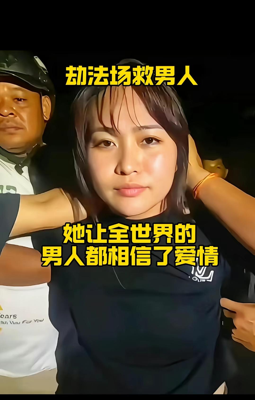 这世上不是没有这样的女人，只是没遇到值得让她这样付出的女人，即使遇到了，都是往死